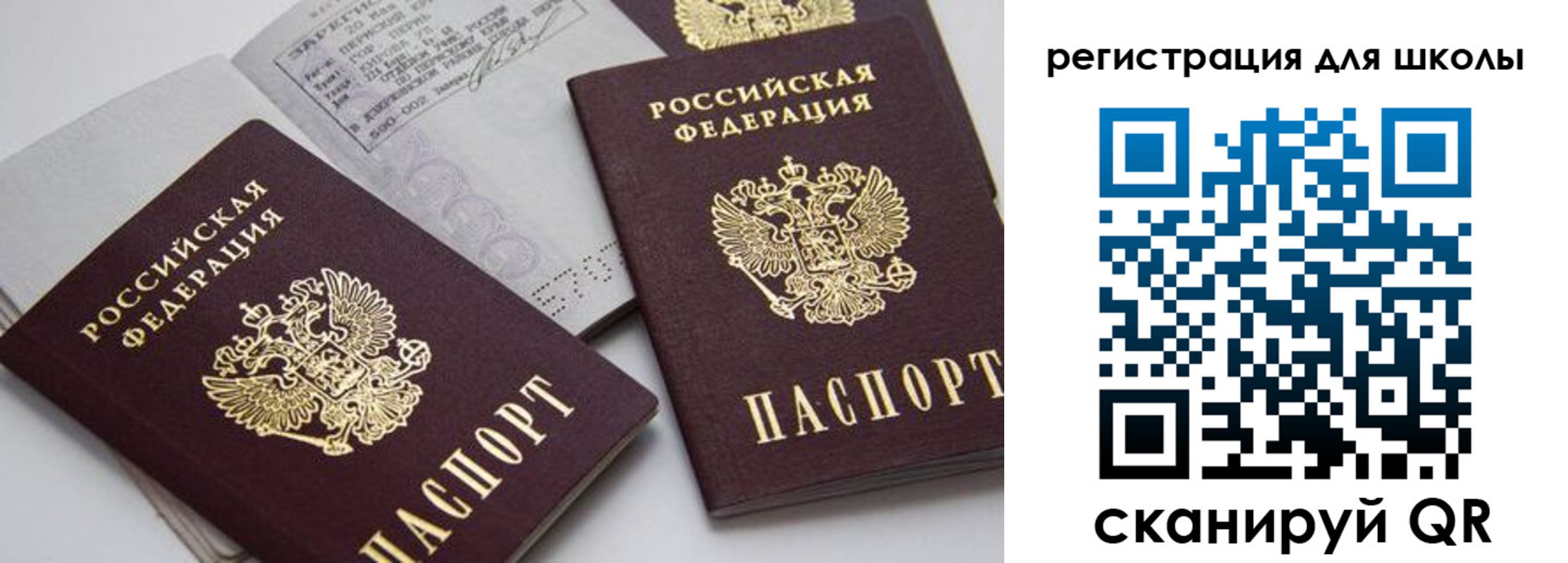 форма 3 в Куйбышеве