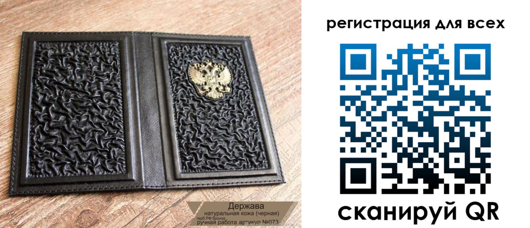 пропишу в квартире в Куйбышеве